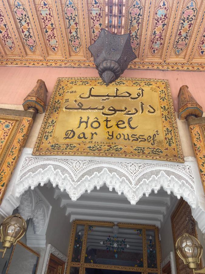 Maison d'hôtes Dar Youssef 2 Marrakesh